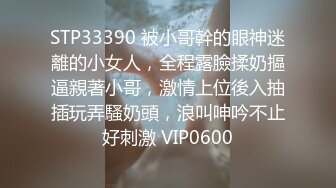 星空無限傳媒 XKG150 在公司強奸經理的OL秘書 霜花