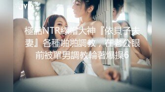 最新2024重磅订阅，大奶翘臀顶级身材，女人味十足OF华人女神funsi私拍②，野战紫薇被大屌洋男友各种玩肏 (13)