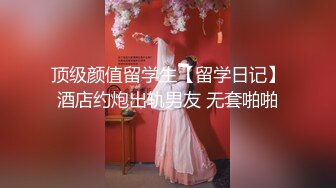 【骚妈带着两个女儿一起大秀直播】全程露脸好刺激黑丝情趣装诱惑吃奶舔逼AV棒自慰骚穴嫩的出水还没毛