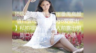 【新速片遞】  漂亮小美女吃鸡啪啪 太大了含不下 啊啊不行了我要死了你还不射 估计我三天下不了床 被猥琐大叔怼的呻吟不停 