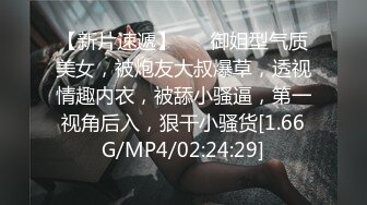 自录无水~淫荡御姐~P1【成都丝丝】性感开裆黑丝~69互舔~上位骑乘~道具自慰白浆多【12V】 (2)