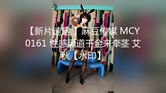 ?顶级名模? 最新流出超人气嫩模极品女神 ▌阿朱▌4K原版私拍 肛塞猫女郎 挺翘乳粒鲜嫩紧致白虎 无与伦比的气质