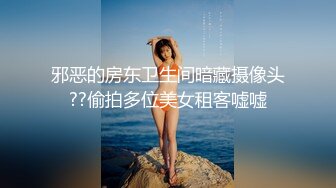 爆乳可爱萌萌女神【可馨】，奶子小 对呀小~很会和网友互动，逼逼想喷水呀 哥哥老公，妹妹的逼流水啦 啊啊嗯唔 打奶扣淫穴~精子都不够撸 诱惑挑逗！