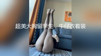 OnlyFan 大白兔老师