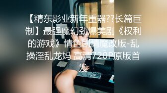 甜美彤儿直播淫秀Part2