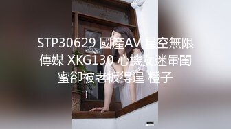 ?公司女神?午休时间约公司女同事酒店开房 半推半就操完再去上班 看起来端庄 可一旦击碎她们内心防线 她们就会变得疯狂