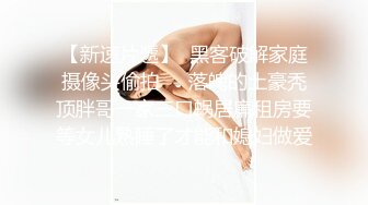 9-14-小杨头星选 约啪纹身美乳女神，是个水娃，蜜穴多汁