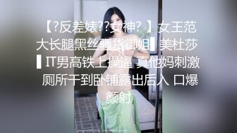 顶级核弹！推特极品颜值尤物▌Exhib▌绝美女神都是有钱人玩的私人宠物