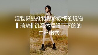 邪恶的房东暗藏摄像头偷窥3位年轻的少妇洗澡 (2)