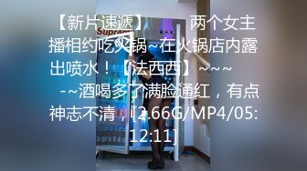 杏吧&amp;星空无限传媒联合出品 XKXB-8015 王拉拉升职记2-小同事逼迫 王姐姐逼破-辰悦