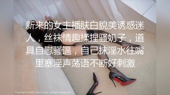 -[高清无水印]91大黄鸭之性感黑丝OL和睡裙换装艹丝袜恋物癖 720P完整版