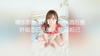  诱惑小兔子 性感兔女郎 摆弄骚姿 勾引我在床上后入 抽插嫩穴 巨爽，性感开档白丝小萝莉谁不爱呢？