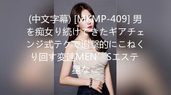 STP28564 ?扣扣传媒? FSOG064 专攻萝莉嫩妹91大神▌唐伯虎▌网丝白虎小学妹 粉嫩蜜桃穴紧吸命根 顶宫激射精液缓缓溢出