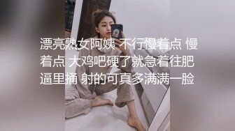 台湾SWAG Daisybaby黑絲高跟鞋女秘書和主管出差瘋狂抽插大量口爆射精