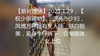 【新片速遞】乖巧风骚的小少妇露脸跟大哥在沙发上激情，口交大鸡巴给大哥舔乳头，后入风骚翘臀浪叫呻吟，压在身下爆草