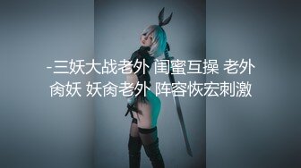 【至尊级极品女神】超人气网红美女『柚子猫』订阅新作《智能性爱机器人》超颜顶操内射粉穴