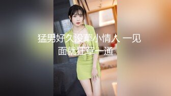 白丝小女仆柚子猫用身体侍奉主人