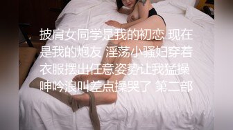 蝴蝶逼大胆美女户外露出勾引个网约车司机到厕所啪啪