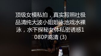 5/6最新 震撼回归私房模特甄选超级美女98年幼师VIP1196