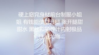 【推特反差婊】福州高颜值【老婆】私拍啪啪口活使劲抽插