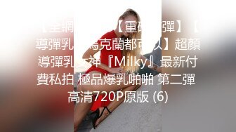 8/31最新 和炮友酒店开房操逼按着头深喉插嘴主动骑VIP1196