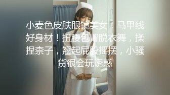 某民族大学音乐系在校生兼职19岁小妹妹