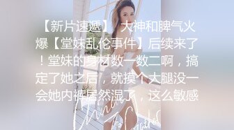 ★☆《挑战生理极限❤️调教女神》★☆你眼里的女神在主人面前就是一条下贱的骚母狗而已 让母狗们趴著翘高屁股，就是一顿鞭子抽！