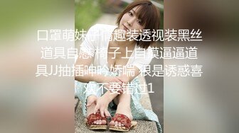 小仙女思妍劇情,尾隨搭訕酒店肉絲長腿前台