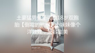 扫货人妻，终于放得开了，毒龙内射，说要操死我