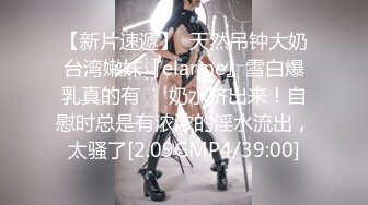 无水印11/8 漂亮大奶美眉在家被大鸡吧男友各种姿势猛怼表情舒坦VIP1196