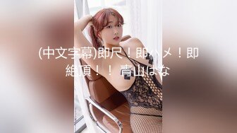 超有气质的短发迷人漂亮少妇，爆乳美腿【最强迷奸MJ】被三男下迷药媚药强行操，抽搐喷水惨叫，再玩真的会出人命