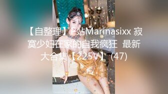 国产麻豆AV MDX MDX0139 致富女人的性玩具 沈娜娜