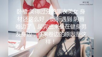 【极品女神❤️推荐】火爆高颜值网红美女【抖娘利世】