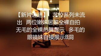 《顶级震撼㊙️极品骚婊》最新流出万狼求购OnlyFans地狱调教大师【dogmaster】私拍完结~多种刺激玩法吃精双通露出阴门大开 (1)