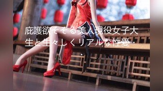 【最新性愛❤重磅核彈】國寶級女神『Couple』最新定制劇情❤爆乳制服美女用身體懲罰 激操3P小穴射滿精液 中文字幕7K23080702【全網首發】【最新性愛❤重磅核彈】國寶級女神『Couple』最新定制劇情 (1)