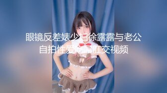 【新片速遞】蜜桃传媒 PMC-229 禽兽继父操爆继女发泄-金宝娜