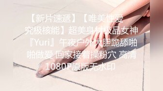 国产AV 天美传媒 TM0077 我的女神是老板小三 聂小倩(李潇潇)