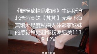 骚骚红唇少妇和闺蜜两女一男双飞大战，撕裆拨开丁字裤揉穴，双女互舔逼边摸蛋蛋猛操，操玩一个再换另一个操