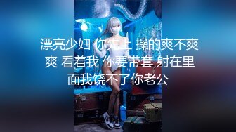 最新5月无水首发福利！顶级专业技术控极品榨精女王【琪娜姐姐】推特福利私拍，各种手足交止控取精，户外调教2位贱奴 (14)