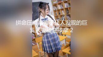 《最新吃瓜☀️重磅爆料》惊爆大马极品S级身材巨乳网红女神【sabee】 不雅露脸私拍，唯一四点道具扣穴销魂高潮