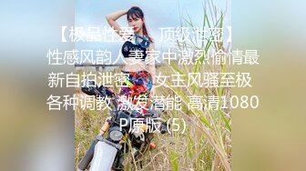 FC2PPV【限量发售】【转载】【无】限时！很受欢迎！当前○女○学生超苗条美女**！放学后制作泳装，