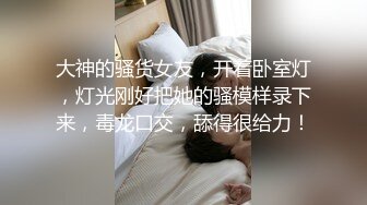 顶级炸裂高能预警！神似三上悠亚抖音网红甜美可爱型T娘【彭知熙】私拍，嗲声嗲气阴柔可人口活技术一流啪啪直男最爱 (11)