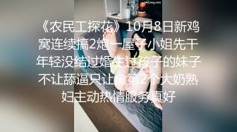 探花老王（李寻欢）上海出差❤️3000网约眼镜巨乳