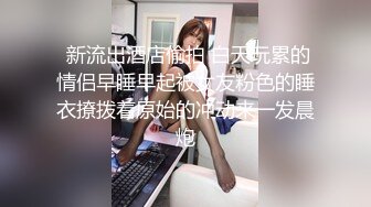 跳舞的小姨子身材真好 皮肤白皙 浑圆大屁屁 粉嫩鲍鱼 被无套输出