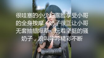 【新片速遞】   ⚫️⚫️宅男清纯女神泄密！推特满分颜值微露脸福利姬【小粥】举牌定制私拍，道具紫薇阴毛性感