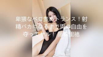 XSJKY-059 RONA 吉他老师用灵活的手指让我高潮 性视界传媒