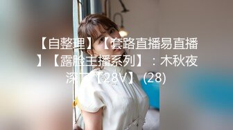 ❤️【精品泄密】大_连海_事学院张_帆等7位美女自拍外泄49P 29V