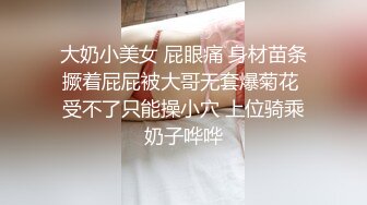 穷人女神金主母狗！S级身材气质女神【洛拉女士】不雅私拍，道具紫薇口活啪啪，正点小嫩穴特别诱人