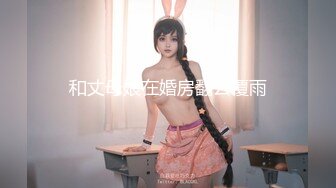 120_(sex)20231022_年少不只阿姨的好