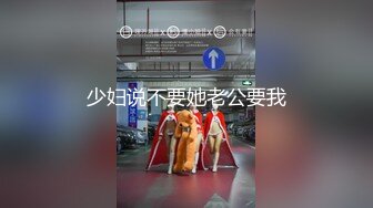 在家跟性感美乳女友啪啪啪.操得她不要不要的